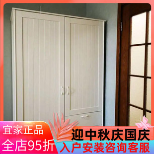 IKEA宜家穆斯肯雙門衣柜帶3個抽屜124x60x201cm臥室衣物收納柜