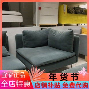 宜家索德汉转角简约现代转角客厅三人沙发组合北欧可拆洗国内代购