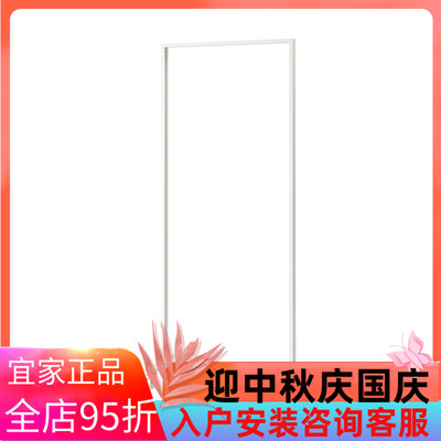 IKEA宜家米特丛带脚轮的框架白色85x205x50 厘米整理架收纳架子