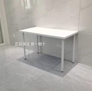 宜家代购IKEA利蒙书桌 学习桌 电脑桌100*60 正品代购工作桌