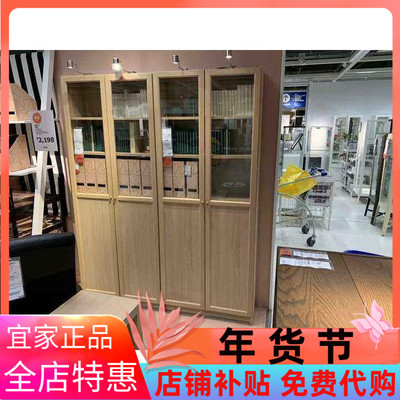简易大方书房书架宜家正品特惠