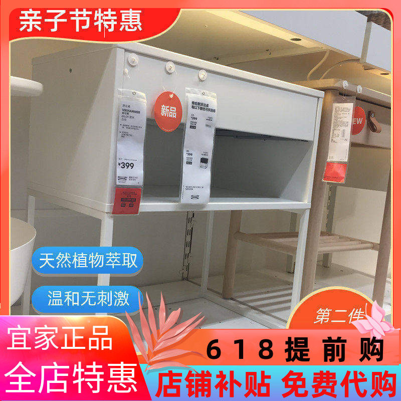 宜家国内代购维哈默床边桌床头桌储物桌咖啡杯角几北欧床头储物柜