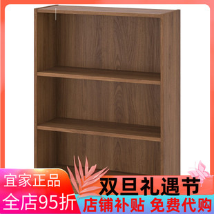 IKEA宜家BILLY毕利书架置物柜收纳柜收纳储物展示柜落地客厅分层