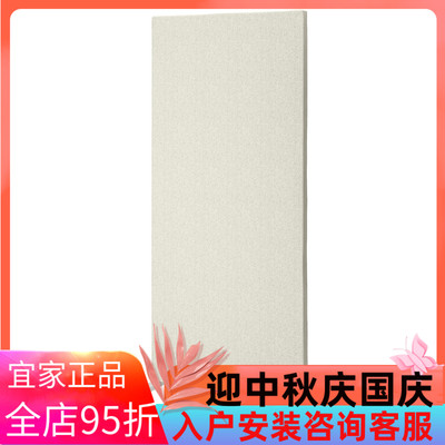 IKEA宜家米特丛 带脚轮框架/屏刚纳瑞德 米黄色/白色85x205 厘米