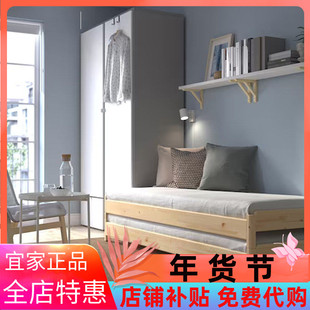 IKEA宜家于托克叠床松木80x200厘米家用卧室床板床架