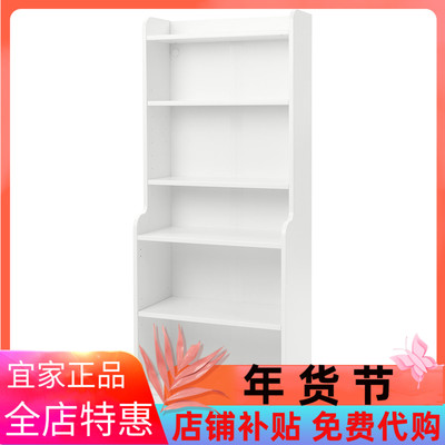 IKEA宜家达里帕书架白色60x150 厘米置物架整理架儿童书架书柜