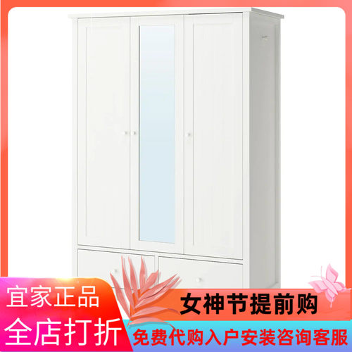 宜家代购古拉贝利 衣柜，白色，128x64x201 厘米