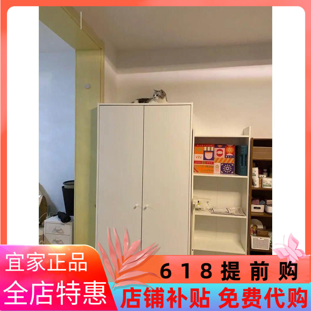 宜家克勒普斯塔双门衣柜白色79x176厘米家用卧室简约现代组装衣橱