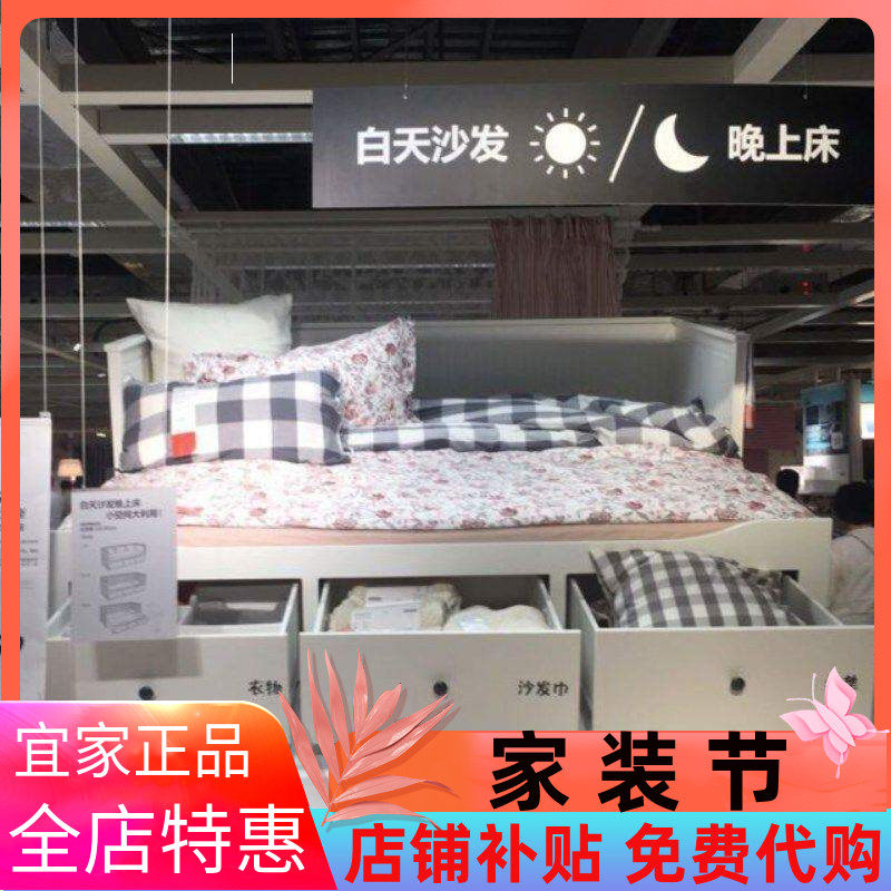 宜家汉尼斯收纳储物伸缩护栏网红现代简约坐卧两用沙发床国内代购