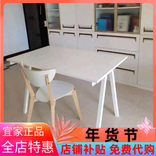宜家国内代购特罗滕书桌电脑桌办公桌写字台子笔记本学生台式家用