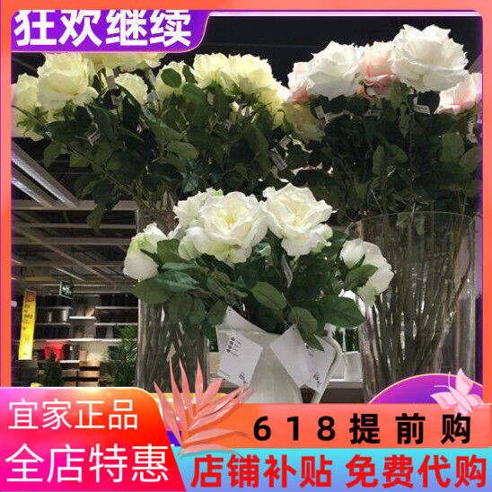 宜家国内代购思米加人造花仿真花朵装饰用塑料花创意仿花摆饰单只