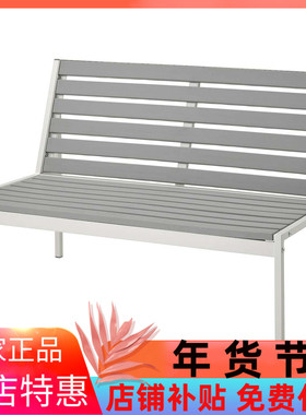 IKEA宜家代购友朋 双人沙发，户外，白色/灰色，100x59x67 厘米