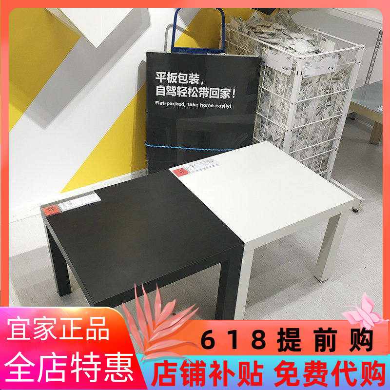 宜家拉克小方桌简约乐高积木桌飘窗多功能白色国内代购茶几边桌子