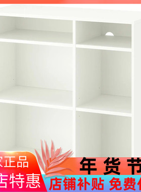 国内宜家代购维哈斯 搁架单元，带4块搁板，白色，95x37x90 厘米