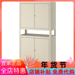 国内宜家代购科比约恩金属柜子米黄色80x161 厘米室内/户外简约