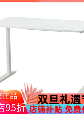 宜家国内代购雷拉铁拉 桌子，白色，117x60 厘米电脑桌书桌学习桌