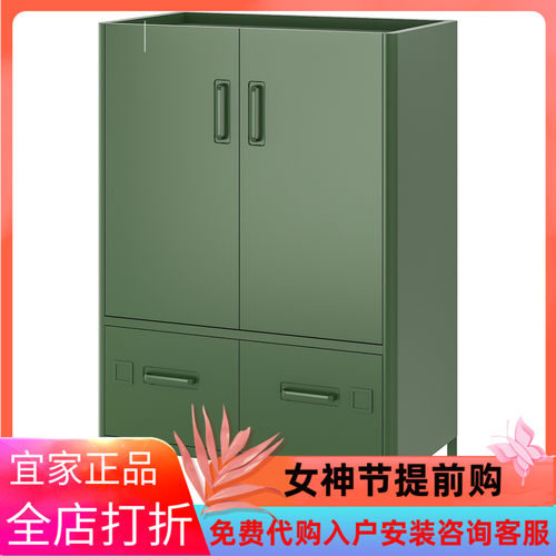 IKEA宜家伊朵森 橱柜附柜门和抽屉办公收纳柜文件柜书柜铁皮柜子