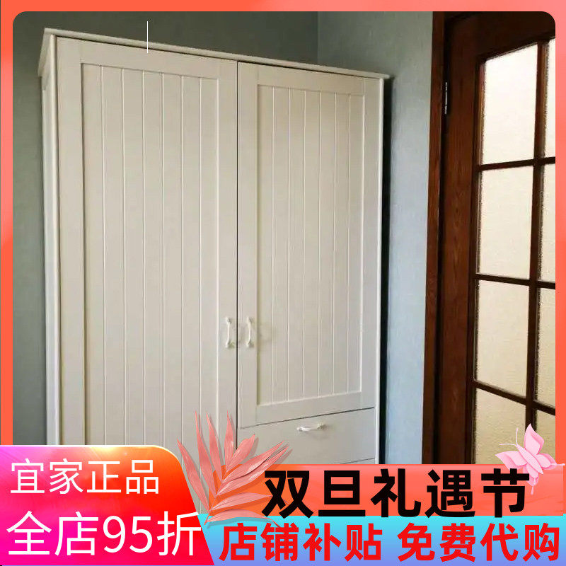 穆斯肯双门衣柜带3个抽屉宜家