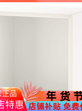 IKEA宜家EKET伊克特挂条文件柜储物收纳置物架格子柜现代家用