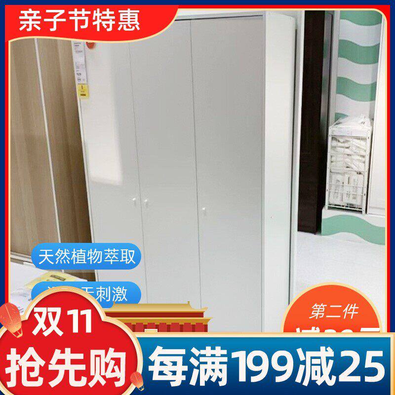 宜家克勒多姆分层国内代购衣柜
