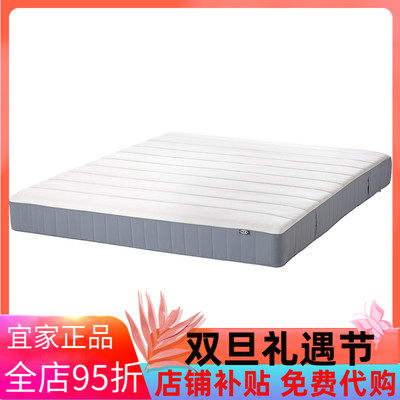 IKEA宜家韦斯特吕伊袋装弹簧床垫加硬浅蓝90/120/150/180x200厘米