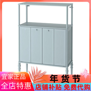 国内宜家代购索格麦斯柜子淡蓝灰色83x36x128厘米收纳柜整理柜