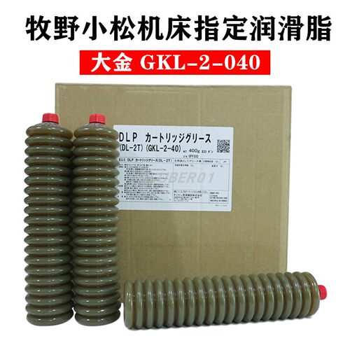 大金润滑脂耐高温耐磨抗氧化防锈