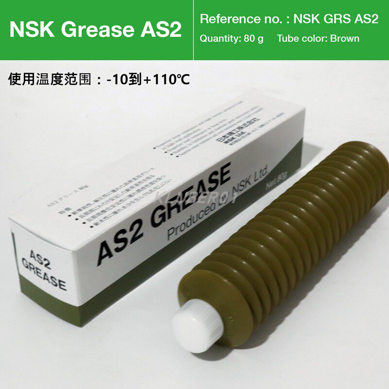 原装日本NSK Grease AS2贴片机丝杆轴承齿轮极压锂基黄油润滑脂