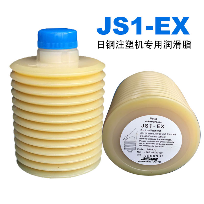日本原装进口JSW JS1-EX日钢日精电动注塑机数控车床导轨润滑油脂
