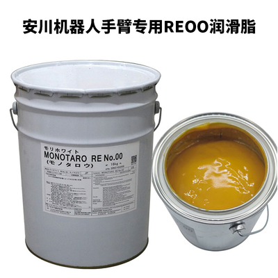 发那科润滑脂RV减速机保养黄油