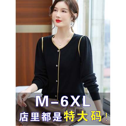 大码女装春秋胖mm遮肚子显瘦上衣宽松200斤藏肉冰丝v领针织打底衫