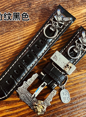 真皮手表带腕表带骷髅嘻哈饰品