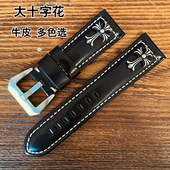 真皮手表带男女2022 包邮 26mm平直接口牛皮表带针扣智能手表带