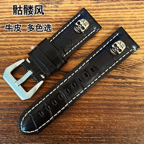 手工骷髅手表皮带真牛皮表带针扣