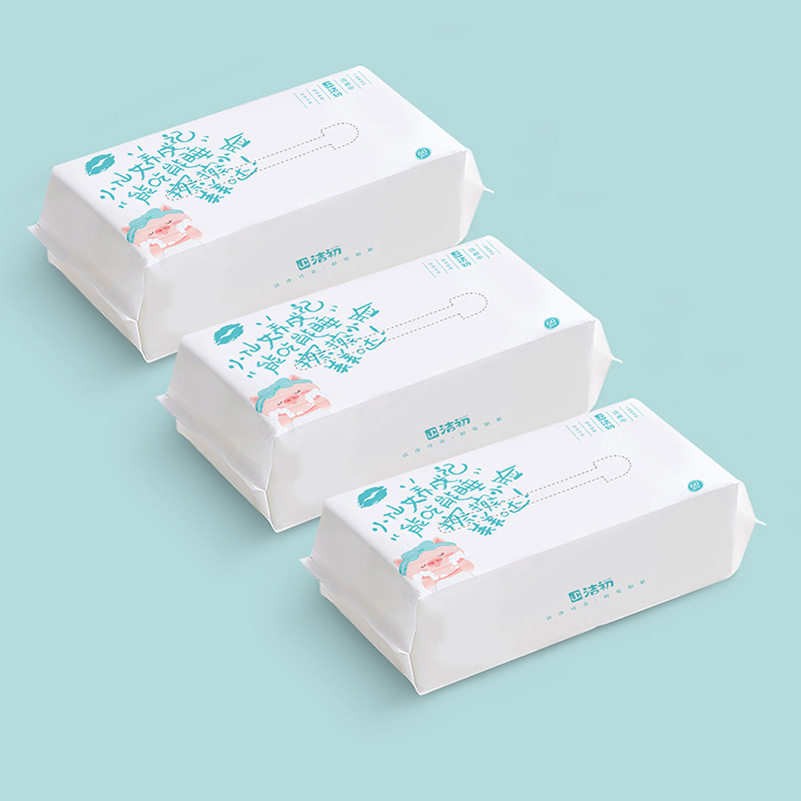 洁初一次性干湿两用珍珠纹洁面巾全棉美容洗脸巾便捷抽取式棉柔巾,户外/登山/野营/旅行用品,毛巾,淘宝优惠券,粉丝福利购,淘宝优惠卷