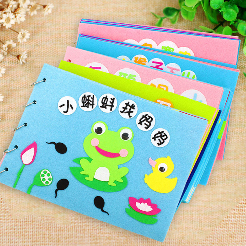 绘本的制作自己做,自己做绘本,绘本制作_文秘苑图库
