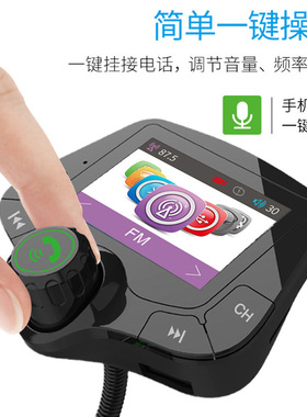 车载mp3大屏歌词歌名显示G24插卡U盘播放QC3.0快充车充汽车蓝牙