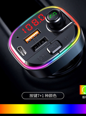 车载mp3蓝牙播放器PD/QC3.0快充汽车充电器C13蓝牙免提fm发射器