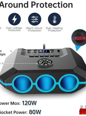 新款TR52车载点烟器一拖三带开关电压显示4USB汽车点烟器充电120W