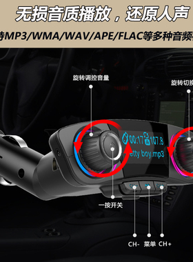 BT06车载mp3蓝牙无损音乐播放器12/24V小车货车通用多功能汽车mp3