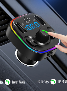 G47车载mp3播放器蓝牙fm发射器新款USB-C口充电免提通话汽车mp3