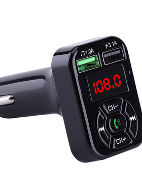 汽车用品CAR A9车载蓝牙接收器充电器无损音质车载mp3蓝牙播放器