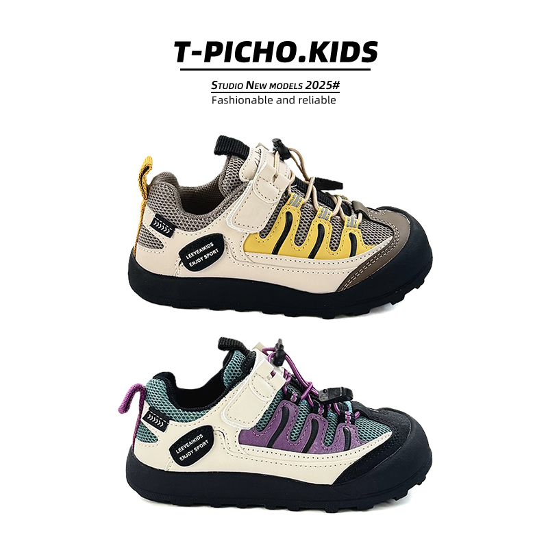 儿童鞋子春秋季新款男童登山鞋松紧带老爹鞋网面透气女童运动鞋潮