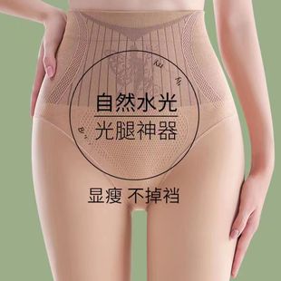 袜秋冬加绒外穿丝袜 连裤 春秋薄款 水光袜光腿裸感神器女肉色打底裤