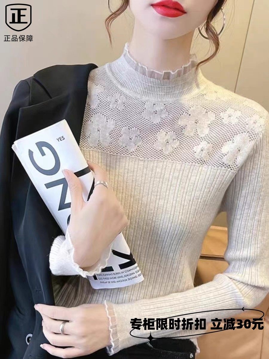 2024秋款毛衣女时尚内搭半高领修身长袖针织衫上衣镂空蕾丝打底衫
