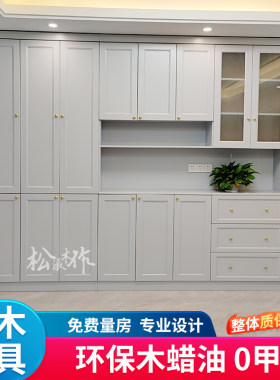 广州珠三角实木家具衣柜全屋定制