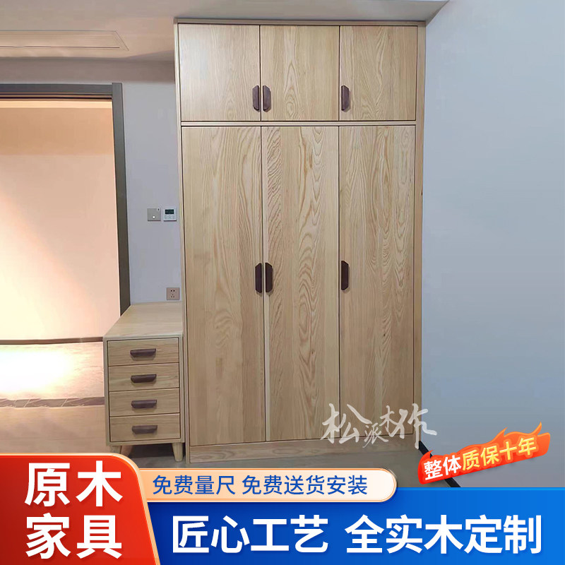 实木全屋定制卧室衣帽间整体衣柜定制推拉门衣柜