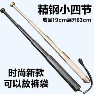 日本轻便伸缩棍随身携带打狗棒防身棍防狼神器打狗棍遛狗防狼甩棍