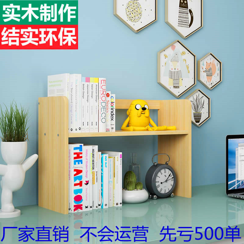 双层实木置物架松木书架绘本架厨房杂物架材料架厂家直销可定制图片