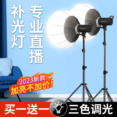 实际功率200W专业直播间补光灯